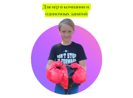 7222В Груша боксёрская детская / Чемпионский набор  на стойке + перчатки