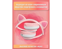 Беспроводные наушники STN 28 розовые с ушками КОШКИ